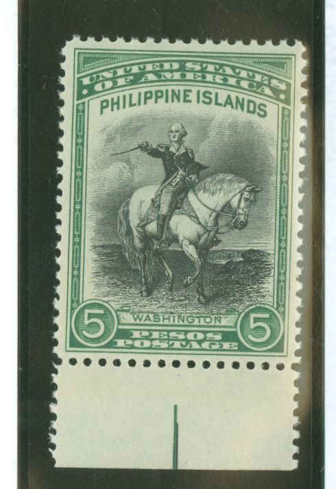 Philippines #396 Mint (NH)