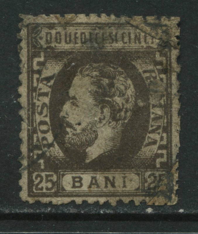 Romania 1872 25 bani perforated used