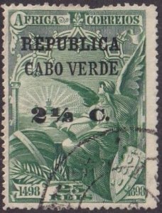 Cape Verde #123 Used