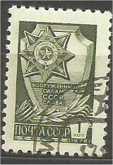 RUSSIA, 1961, used 1k Armed Forces. Scott 4517