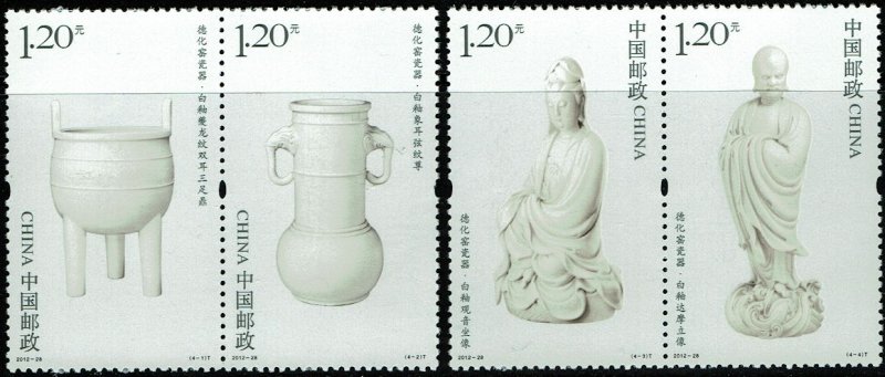 China (PRC) #4049-50  MNH - Porcelain Objects from Dehua Kiln (2012)