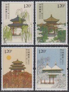 China PRC 2022-22 Famous Pavilions Series II Stamps Set of 4 MNH w/ Flaw