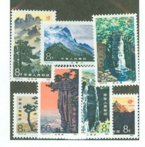 China (PRC) #1696-1702 Mint (NH) Single (Complete Set)