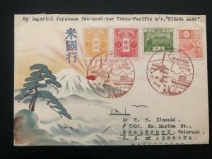1934 Sea Post Trans Pacific Hikawa-Maru Japan Karl Lewis Cover To Englewood USA