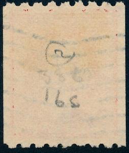 US 391 2¢ 1910 George Washington Perf 8½ Flat Plate Vertical Coil F-VF Used