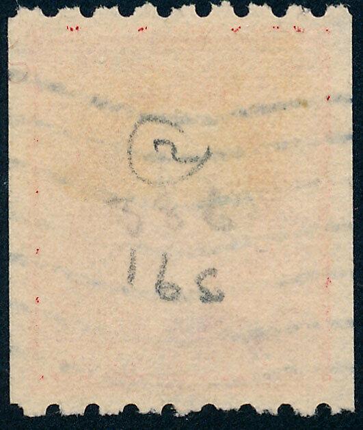 US 391 2¢ 1910 George Washington Perf 8½ Flat Plate Vertical Coil F-VF Used