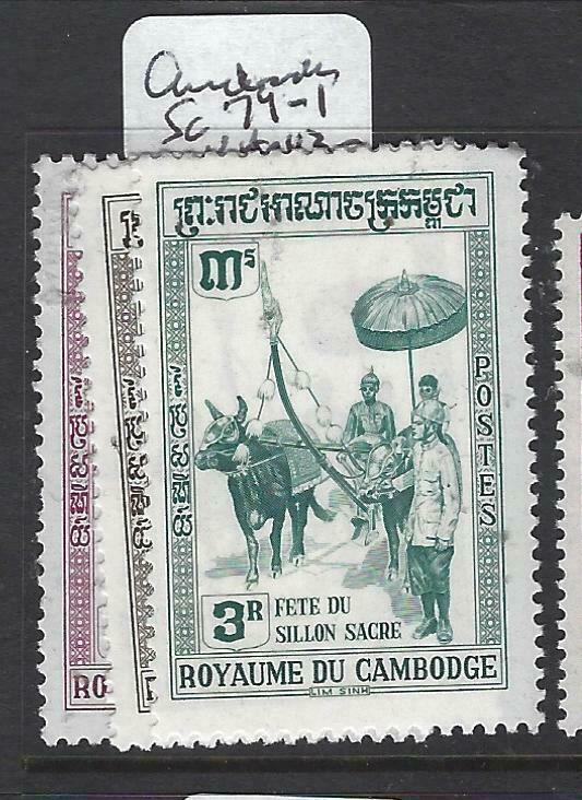 CAMBODIA  (PP2304B)  HORSE  SC 79-81  MNH