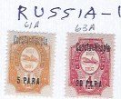 CONSTANTINOPLE USED RUSSIA ISSUES SCV $ 20.00+