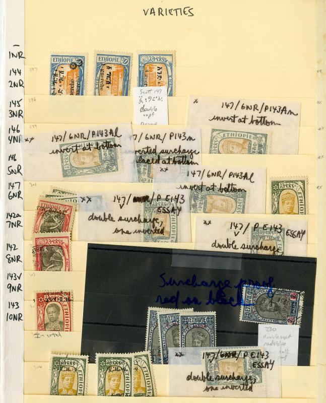 Ethiopia Rare Stamp Lot of 23 Varieties of Proofs Inverts Etc