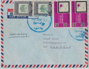 58840  -  JORDAN - POSTAL HISTORY: COVER from ZAHRAN blue postmark 1968