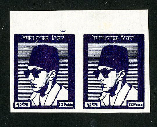 Nepal Stamps # 119 XF Unused Pair As Issued Scott Value $400.00