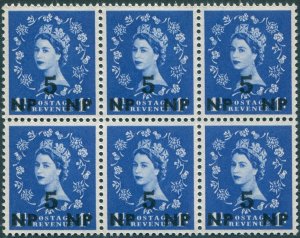 British PA in Eastern Arabia 1961 5np on 1d ultramarine SG81 MNH block