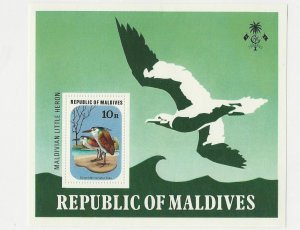 Maldive Islands, Postage Stamp, #700 Mint NH Sheet, 1977 Bird, Little Heron