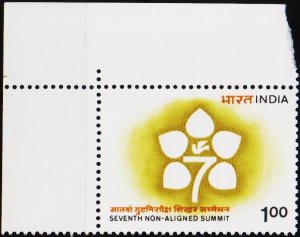 India 1983 1r S.G.1078 Unmounted Mint