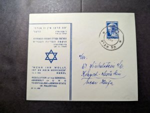 1947 Israel Palestine Cover Theodore Herzl Quote Jewish State Establishment