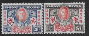 HONG KONG  SC# 174-75 FVF/MOG