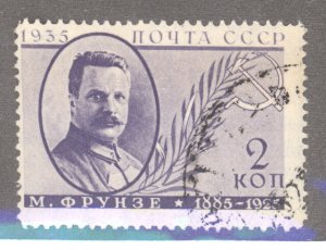 Russia, Scott #580, Used