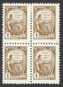 Russia Sc# 2439A MH block/4 1961-1965 1k Labor Holding Peace Sign