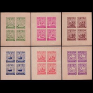 NICARAGUA 1937 - Scott# 665B-70B S/S Postal Services Imp. NH