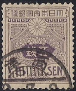 Japan #121 5s Violet, stamp used F-VF