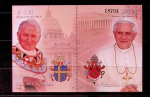 PANAMA Sc 932 NH PAIR OF 2007 - POPES JOHN PAUL II & BENEDICT XVI