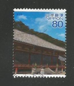Japan #3248c
