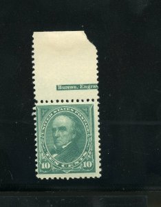 UNITED STATES  SCOTT #258 F/VF  MINT NEVER HINGED --SCOTT  $850.00