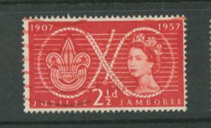 Great Britain QE II  SG 557 VFU