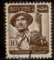 Egypt 1953 SC# 327 Used 