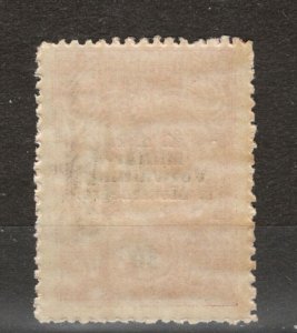 WWI AUSTRIA MONTENEGRO - FISCAL, REVENUE STAMP, 30 пара - OVERPRINT - 1917.
