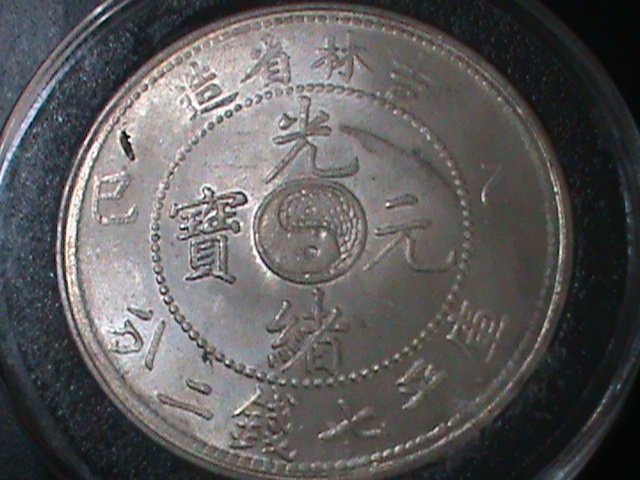 ​CHINA-1875-QING DYNASTY-EMPEROR-GUANG XU-DRAGON SILVER DOLLAR-UN-CIRCULATED-VF