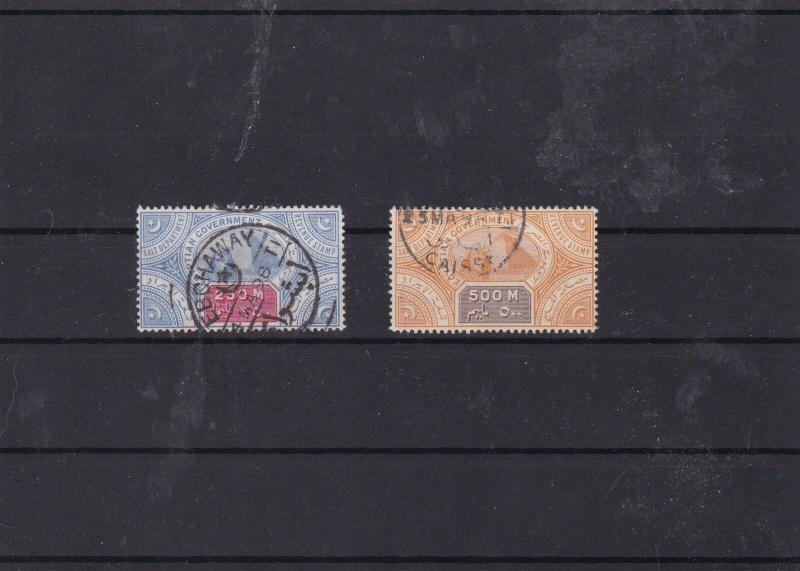 egypt 1892 sait stamps used revenue stamps ref 7548