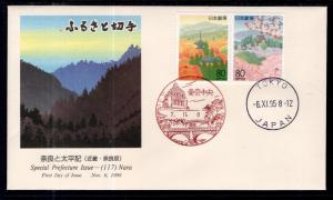 Japan Z178a U/A FDC