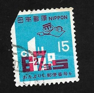 Japan 1971 - U - Filler - Scott #1065