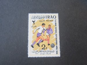 Iraq 1966 Sc 403 MH