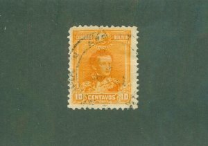 BOLIVIA 65 USED CV$ 2.00 BIN$ 1.00