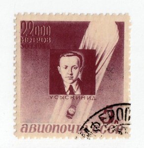 Russia       C50       used