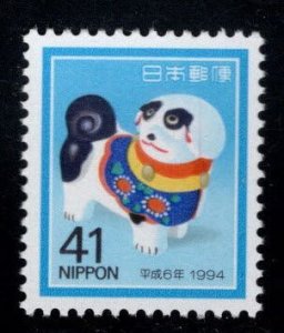 JAPAN Scott 2221  MNH**  Year of the  Dog 1994 stamp  CV $0.80