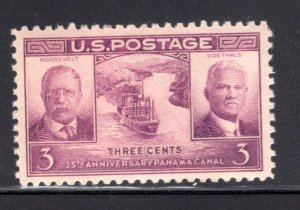 US 856 MNH