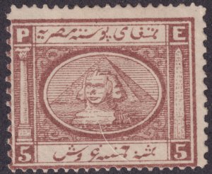 Sc# 15 Egypt 1867 Sphinx and Pyramid MMH 5pi issue CV $375.00