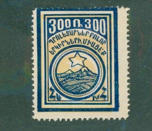 Armenia 361 MH BIN $1.00