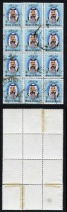 Qatar SG773 1984 10r re-joined block of 12 Cat 138 pounds