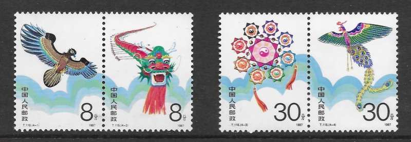 China- PRC 2085a 2087a 1987 set 2 in pairs VF NH