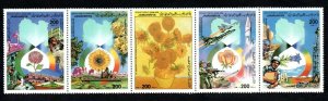 1986- Libya- 17th Anniversary of September Revolution-Flowers Tanks Planes MNH** 