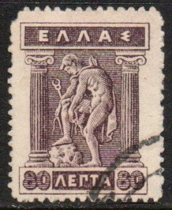 Greece Sc #225 Used