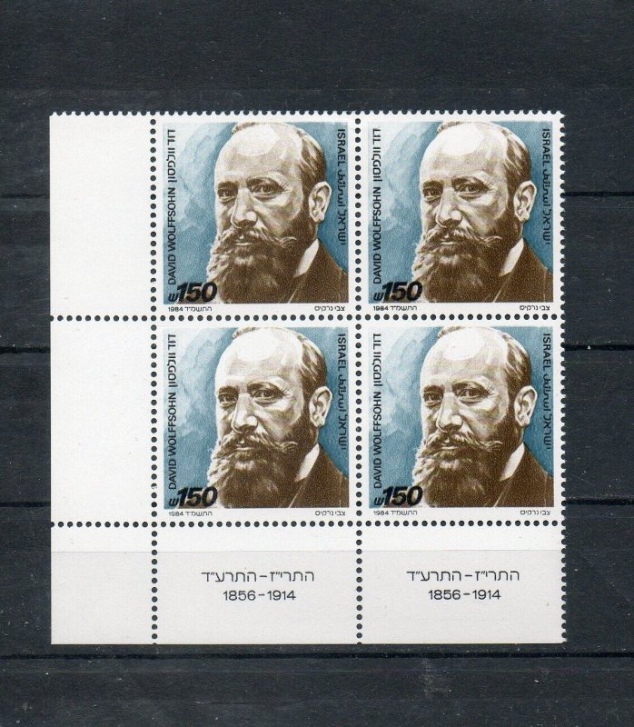 Israel Scott #888 1984 David Wolffsohn Tab Block MNH!!