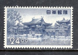 JAPAN Sc#519 1950 Byodoin Temple Phoenix Hall MNH
