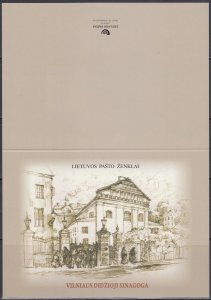 LITHUANIA # 894.1 FOLDER of MNH & CANCELLED STAMP of GREAT SYNAGOGUE in VILNIUS