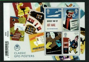 MS3801 2016 GPO Posters barcode miniature sheet UNMOUNTED MINT