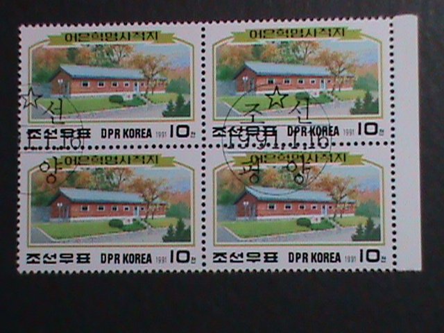 ​KOREA 1991-SC#2970 REVOLUTIONARY SITES- FANCY CANCEL-BLOCK VERY FINE OG CTO